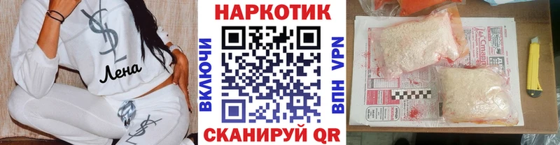 Купить наркотики цена Костерёво Каннабис Мефедрон Метадон ГАШ
