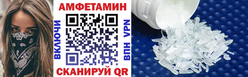 АМФЕТАМИН Premium Костерёво