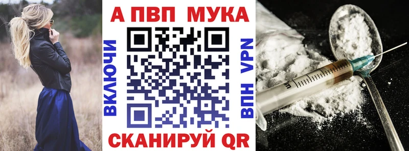 MEGA рабочий сайт Костерёво APVP СК