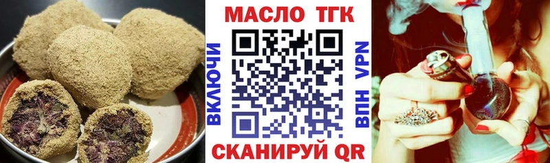 Еда ТГК марихуана  Костерёво 