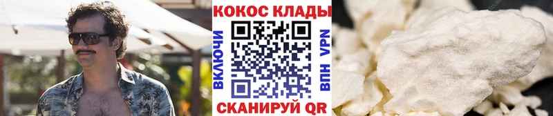 kraken вход  Костерёво  Кокаин 99%  хочу  
