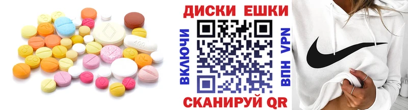 ЭКСТАЗИ 300 mg  Костерёво 