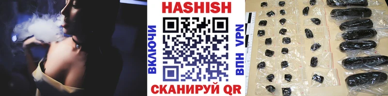 ГАШИШ VHQ  Костерёво 