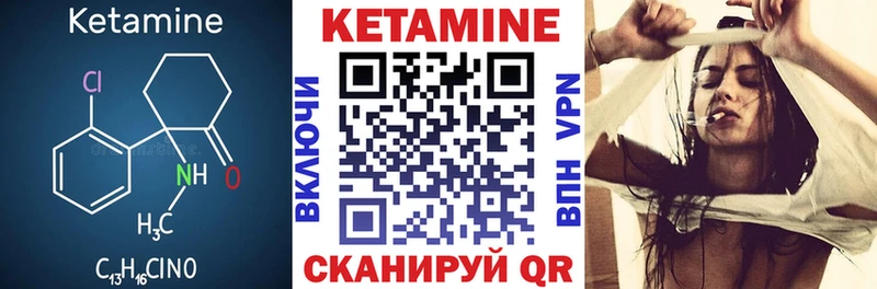 КЕТАМИН ketamine  Костерёво 