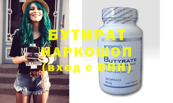 амфетамин Кодинск