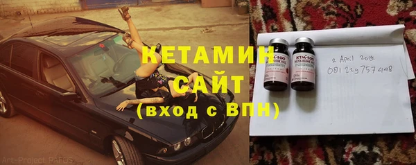 мескалин Видное