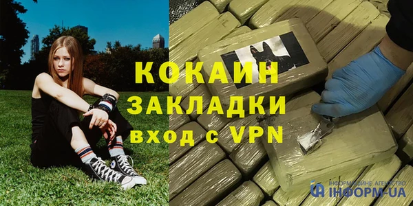 каннабис Козельск