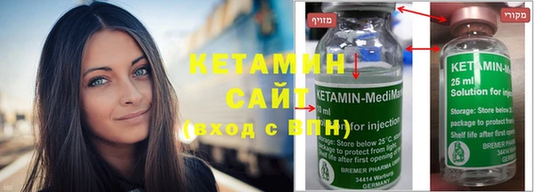 амфетамин Кодинск