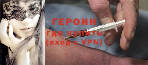 амфетамин Кодинск