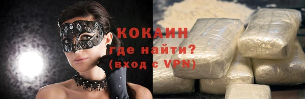 кокаин колумбия Весьегонск