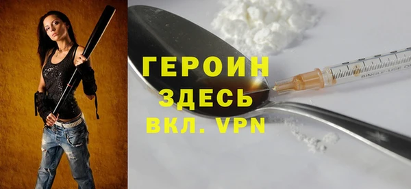 амфетамин Кодинск