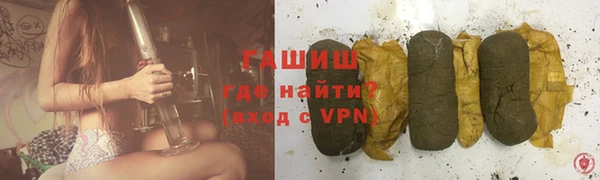 мефедрон VHQ Ветлуга