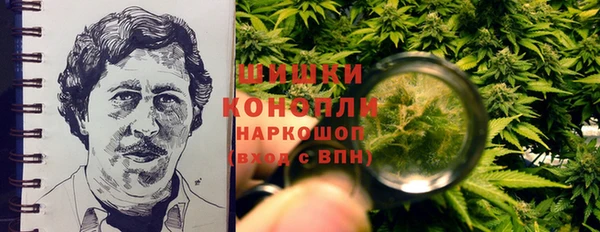 амфетамин Кодинск