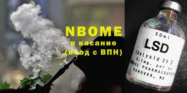 амфетамин Кодинск