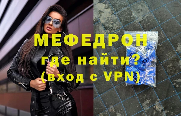 амфетамин Кодинск