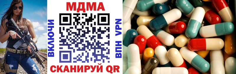MDMA crystal  как найти наркотики  Костерёво 