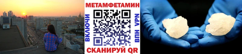 Метамфетамин винт  Костерёво 