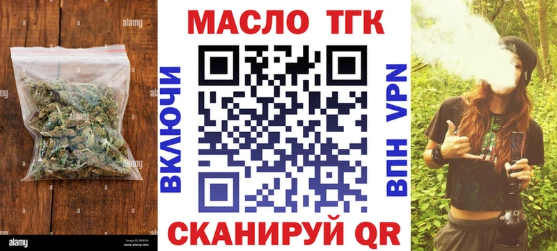 ТГК жижа  купить наркотик  Костерёво 