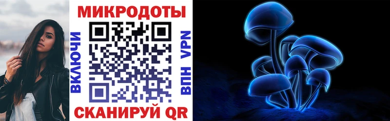 Галлюциногенные грибы ЛСД  Костерёво 